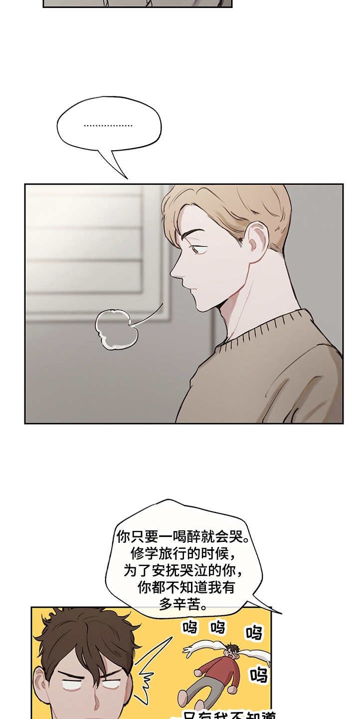 第11章：无法言说