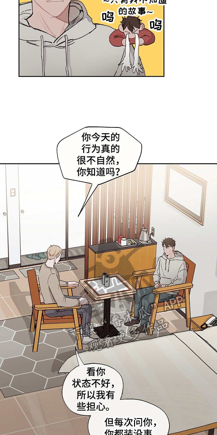 第11章：无法言说