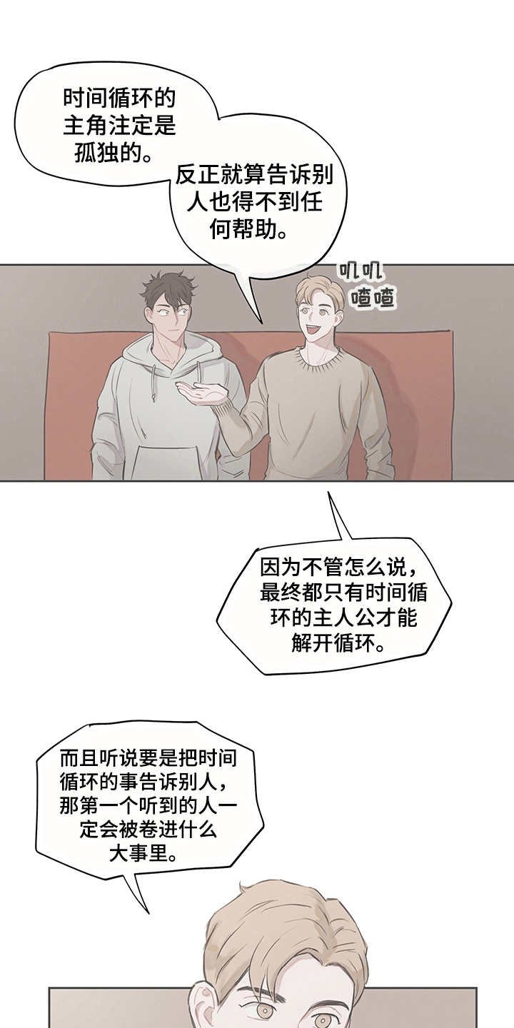 第11章：无法言说