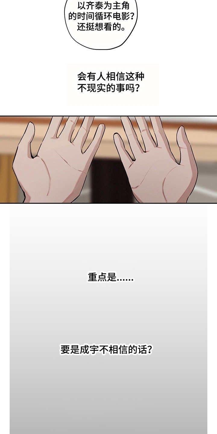 第11章：无法言说
