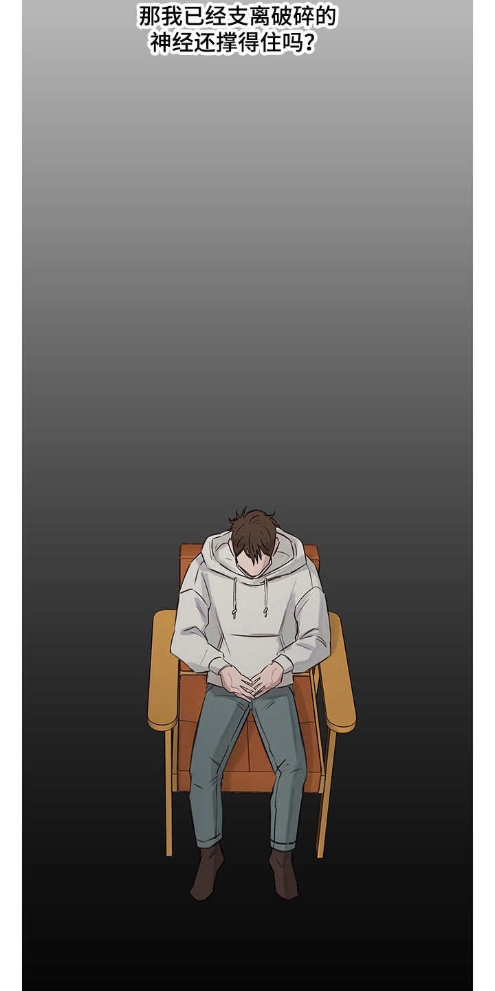 第11章：无法言说