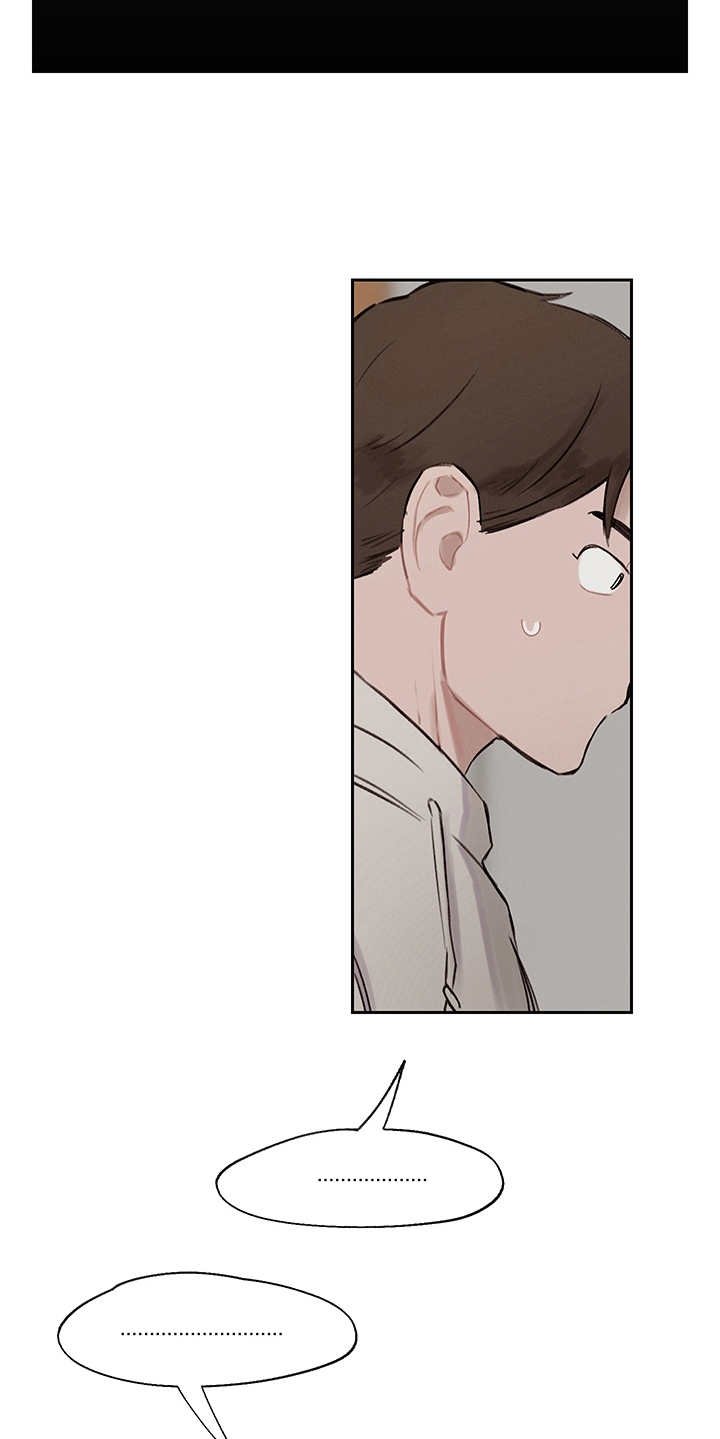 第11章：无法言说