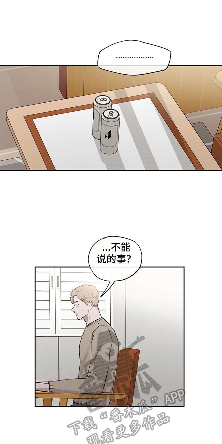 第12章：情绪化