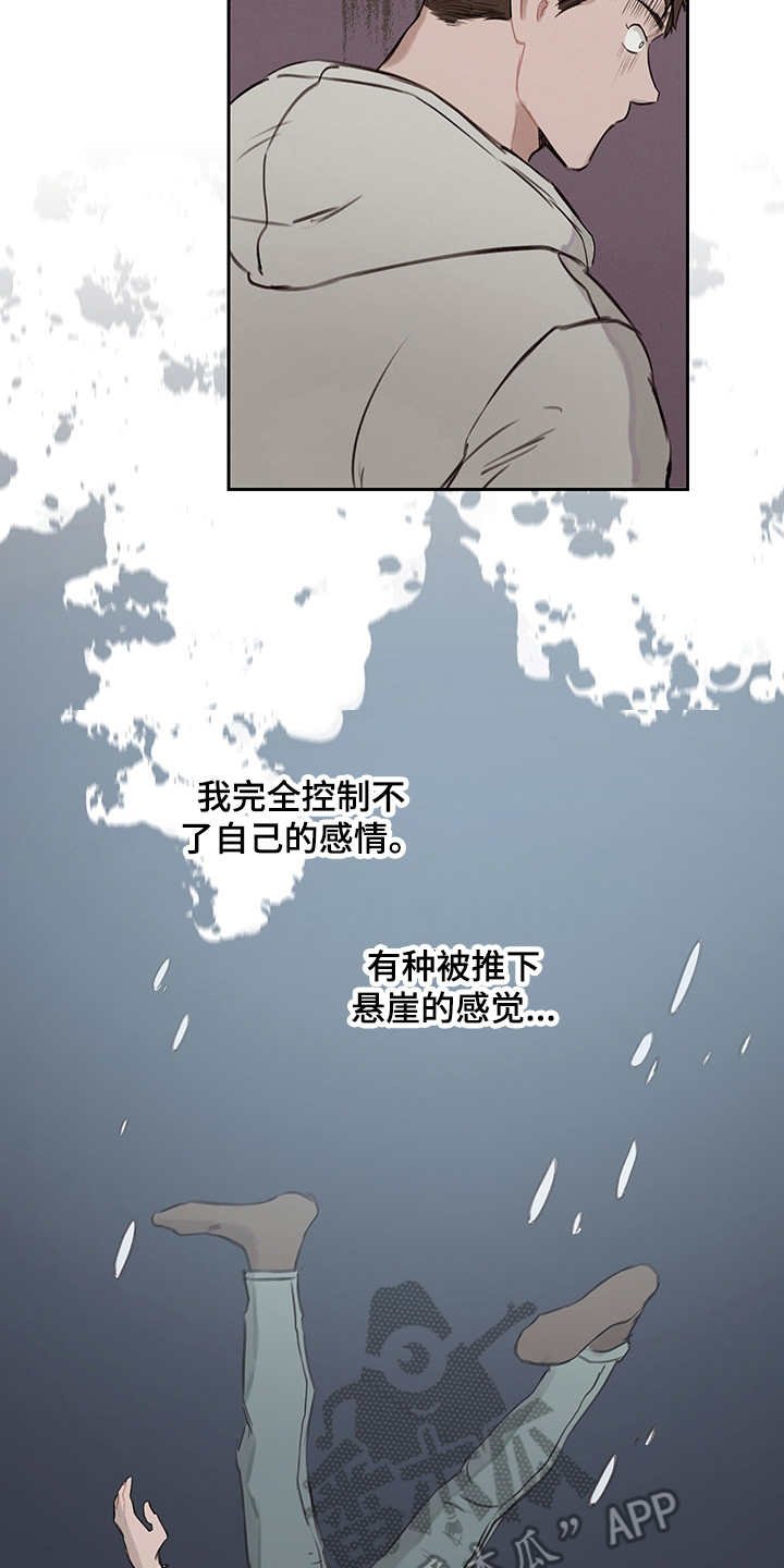 第12章：情绪化