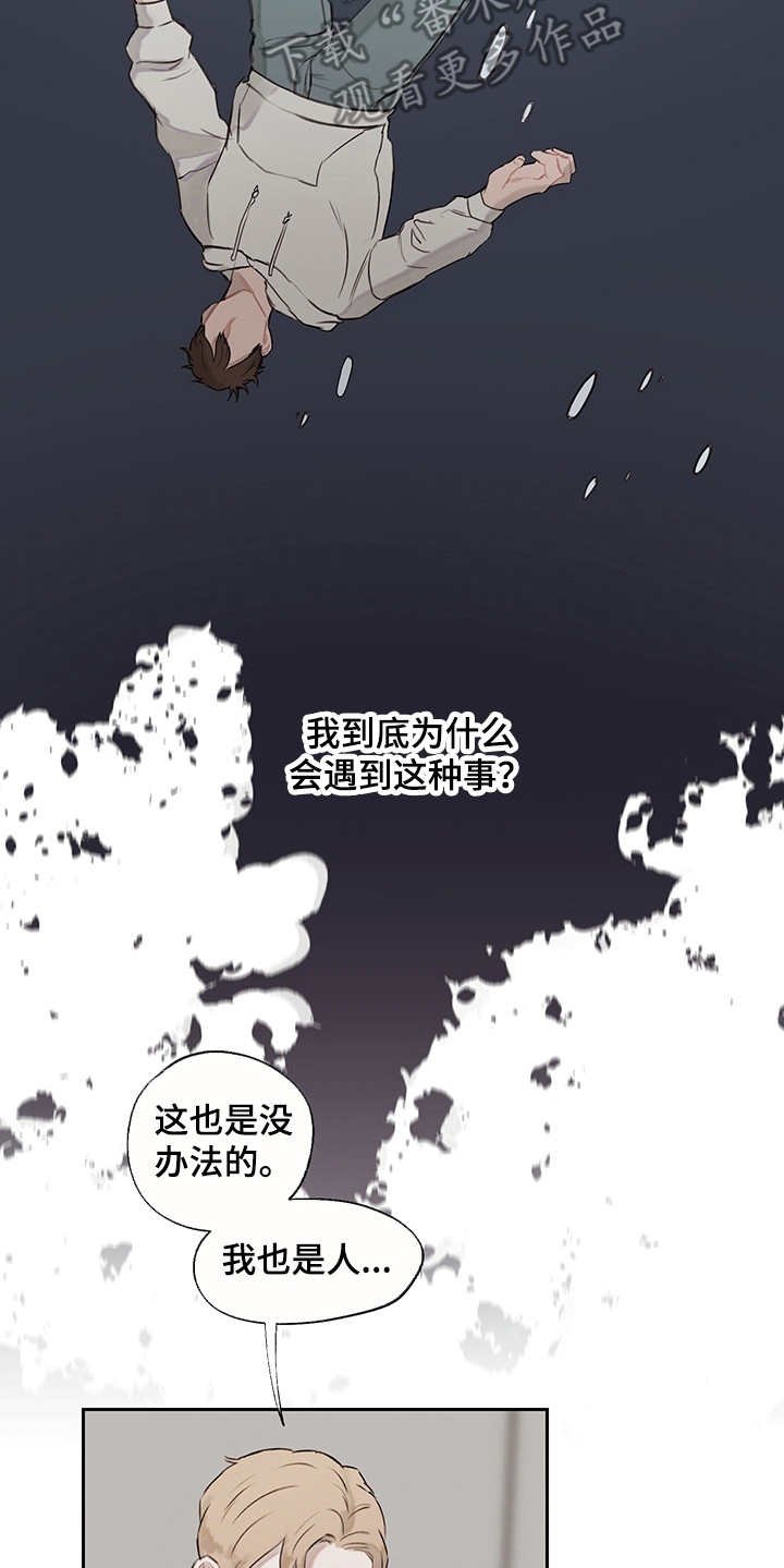 第12章：情绪化