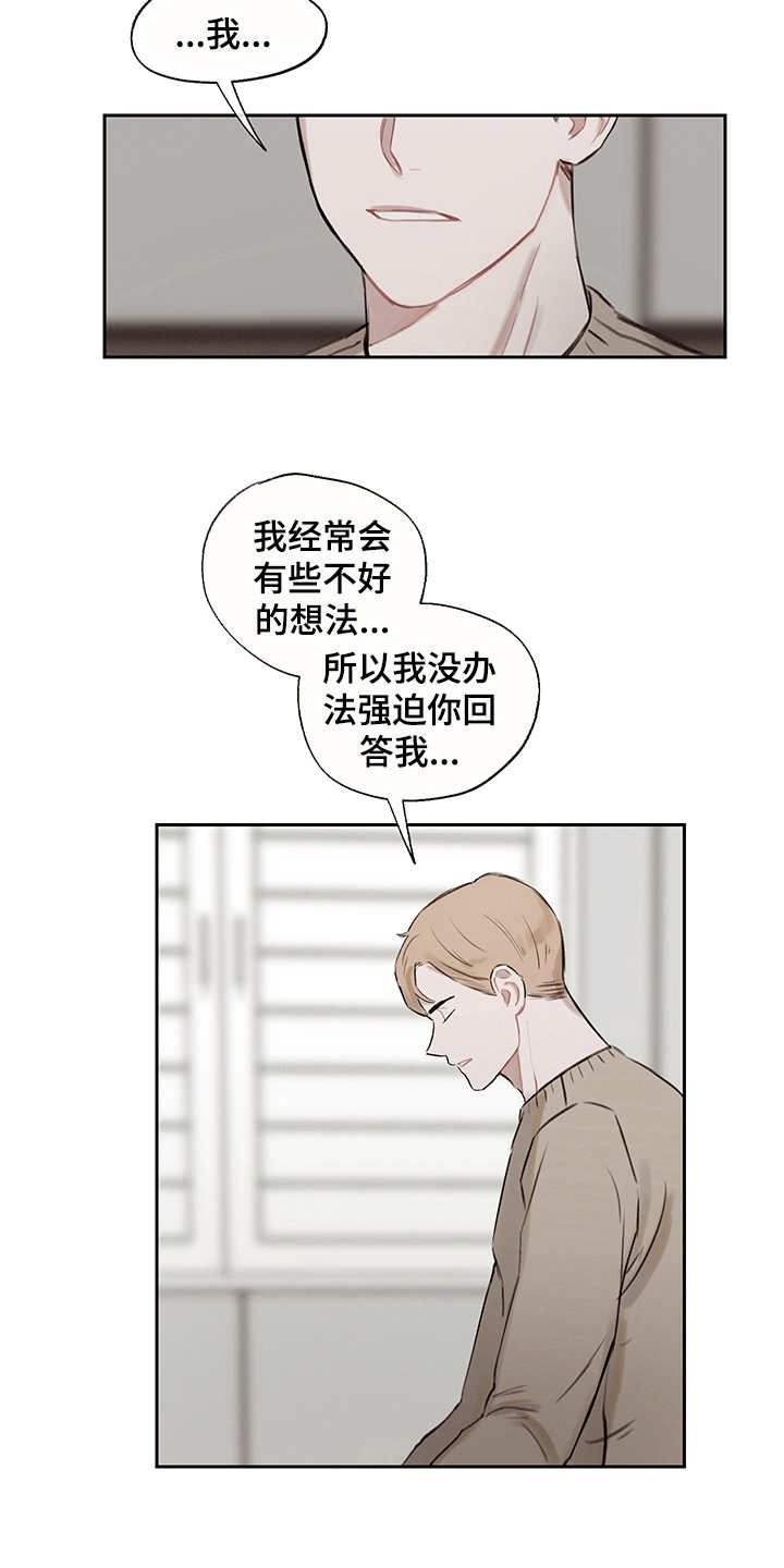 第12章：情绪化