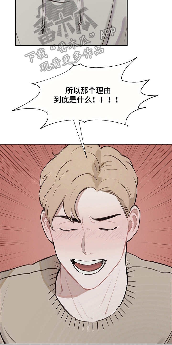 第12章：情绪化