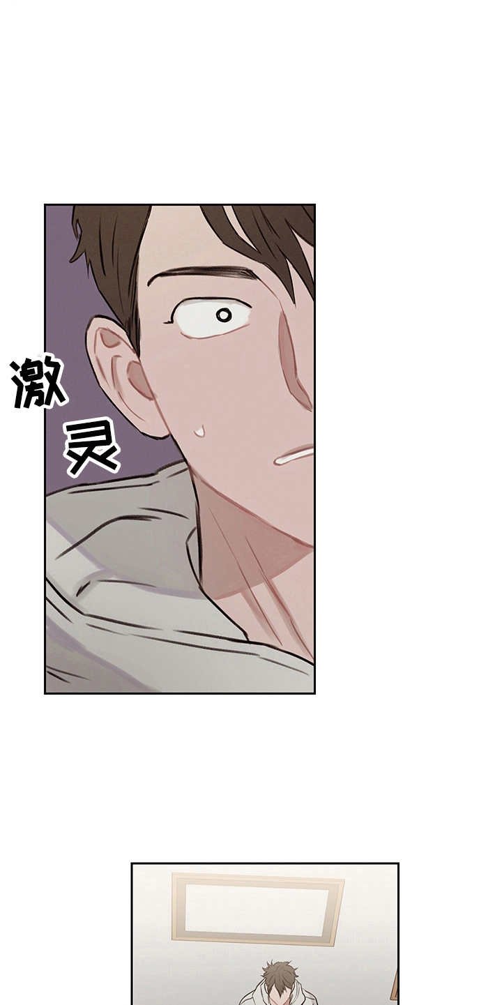 第12章：情绪化