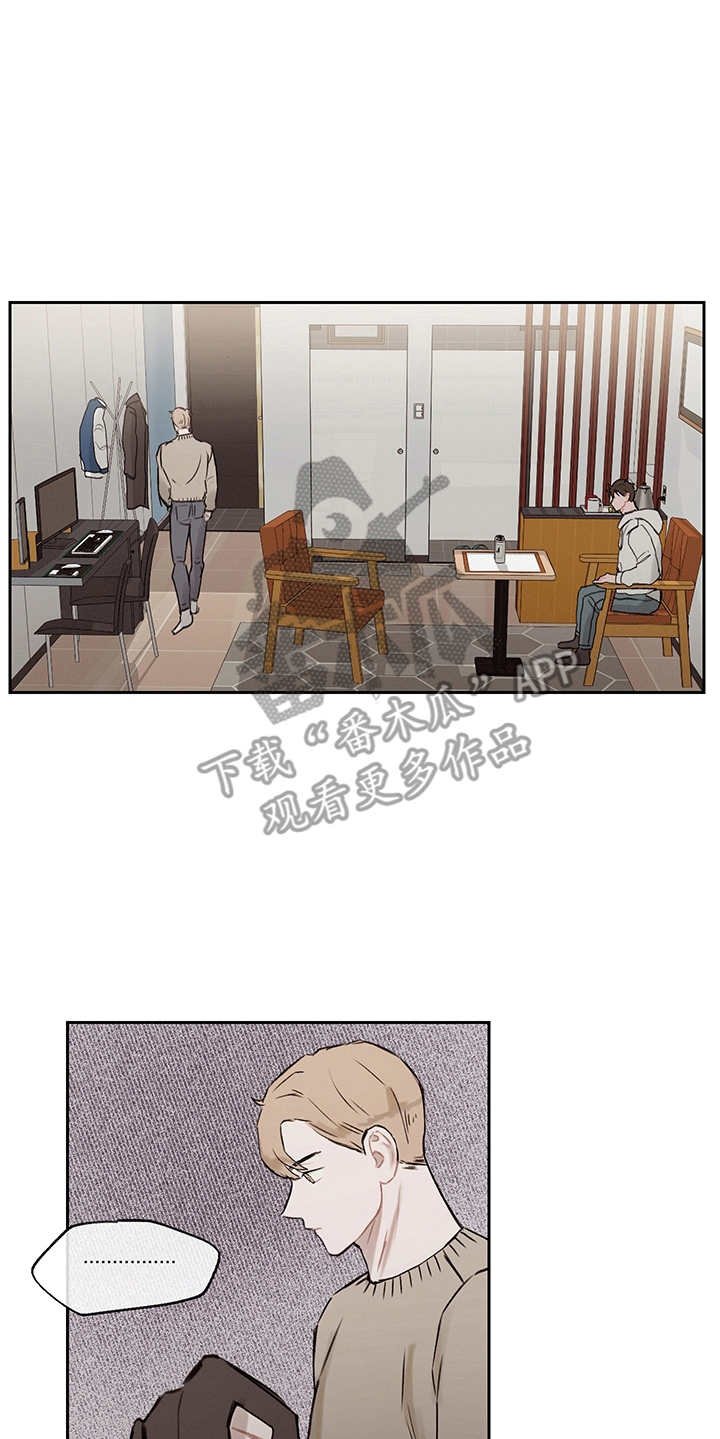 第13章： 暂时分开