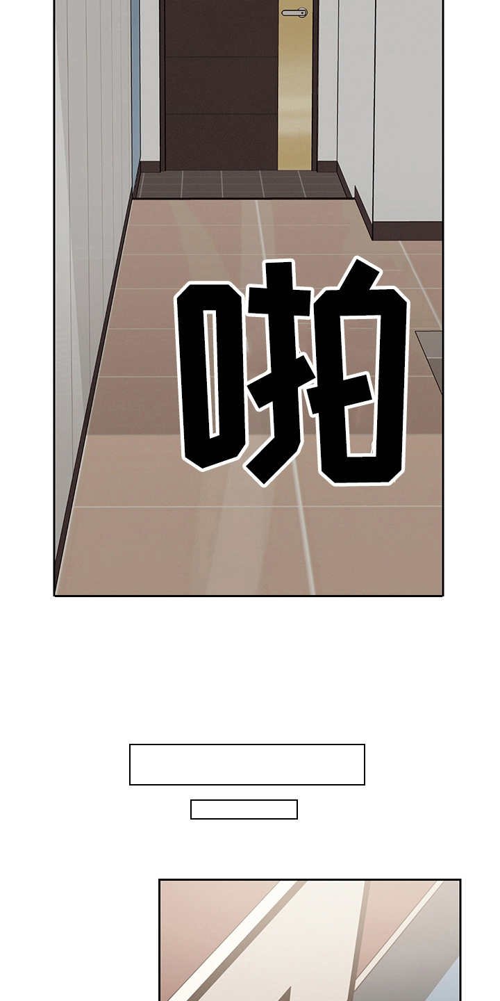 第13章： 暂时分开