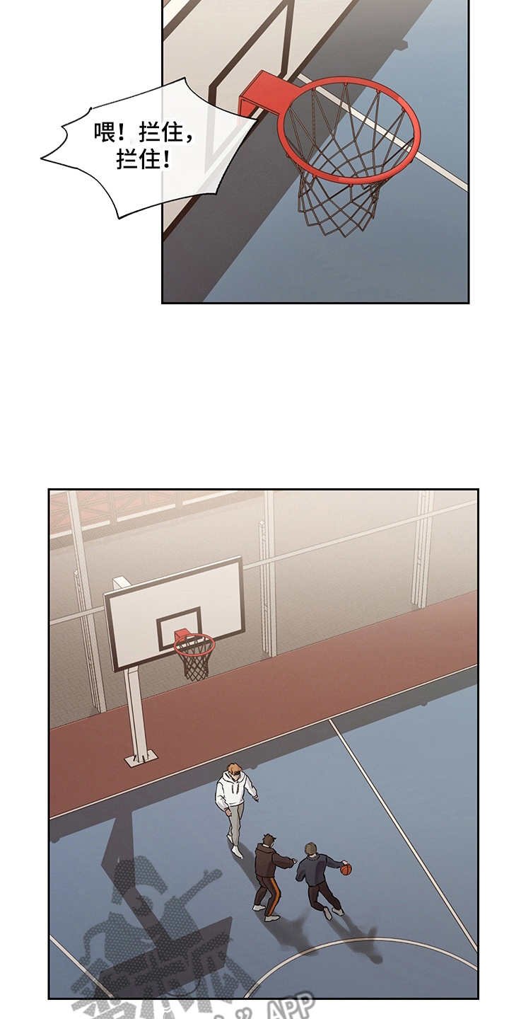 第13章： 暂时分开