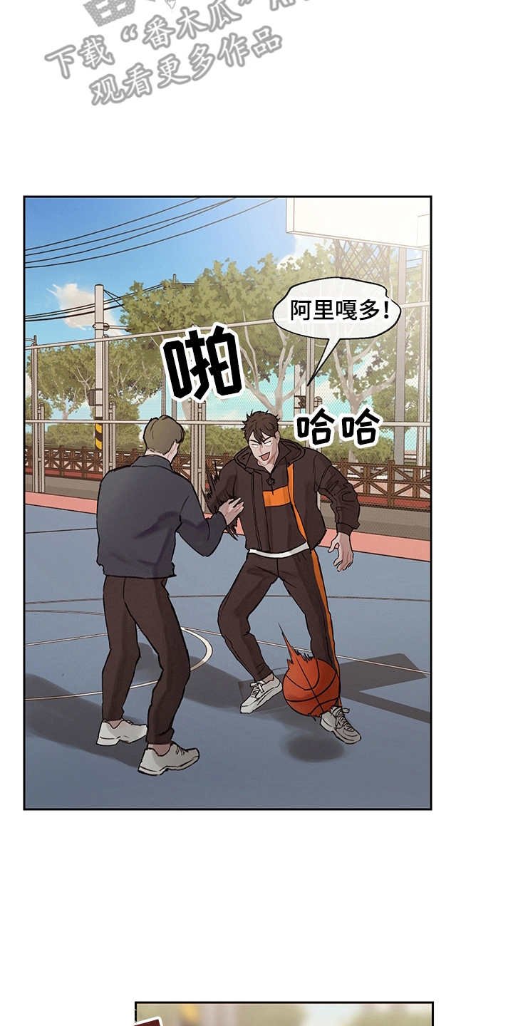 第13章： 暂时分开