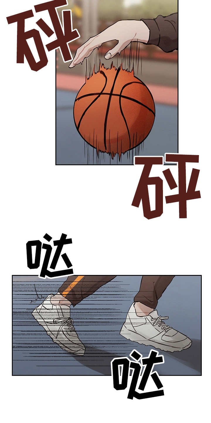 第13章： 暂时分开