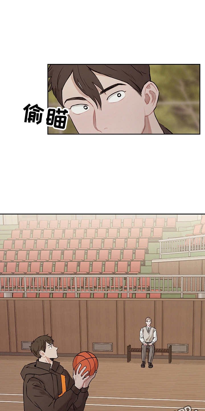第13章： 暂时分开