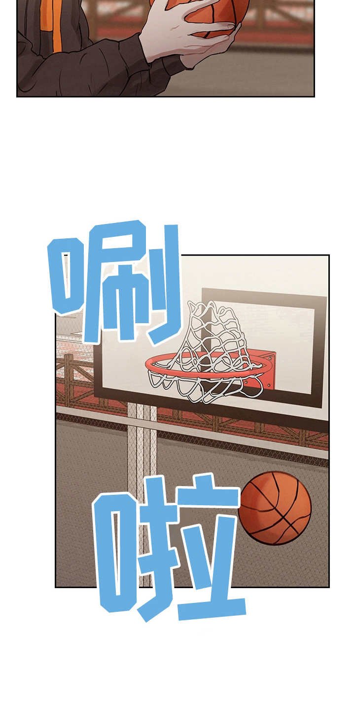 第13章： 暂时分开