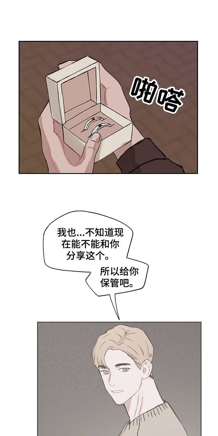 第14章：痛苦