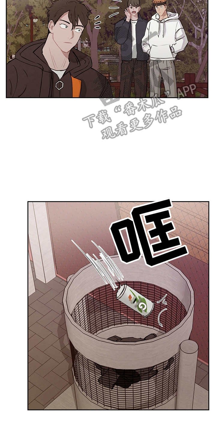 第14章：痛苦