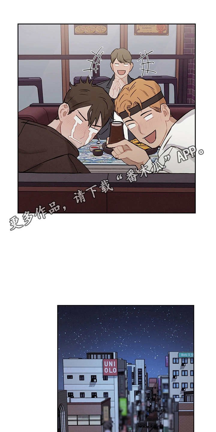 第14章：痛苦