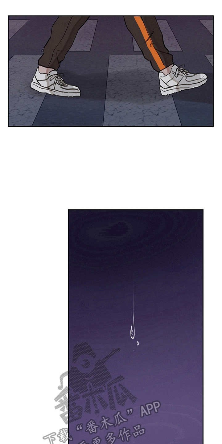 第14章：痛苦