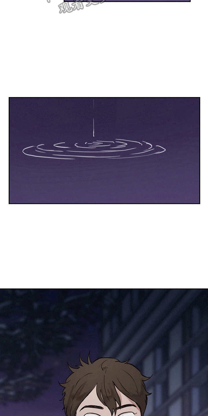 第14章：痛苦