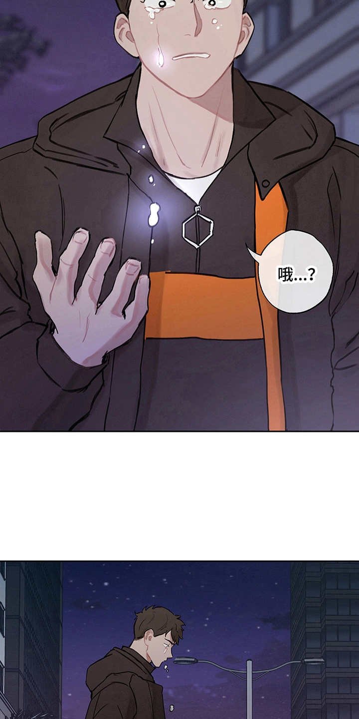 第14章：痛苦
