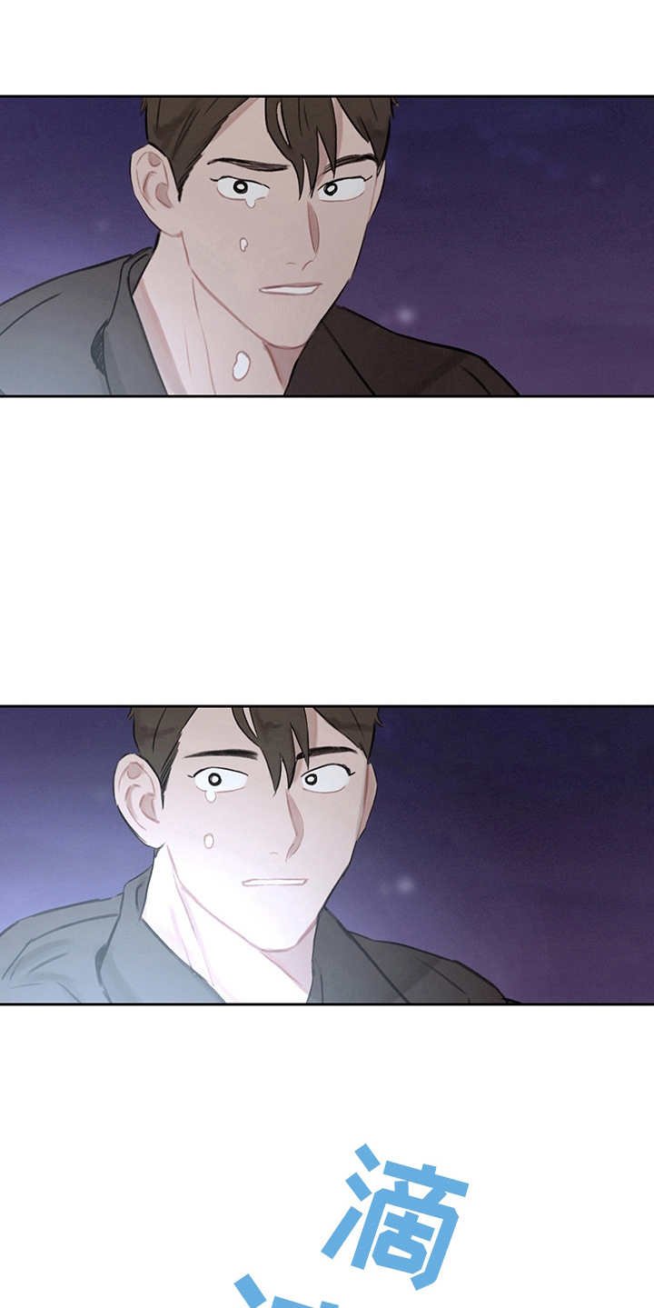 第14章：痛苦