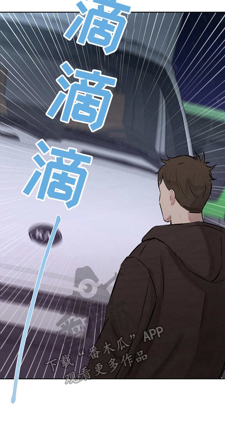 第14章：痛苦