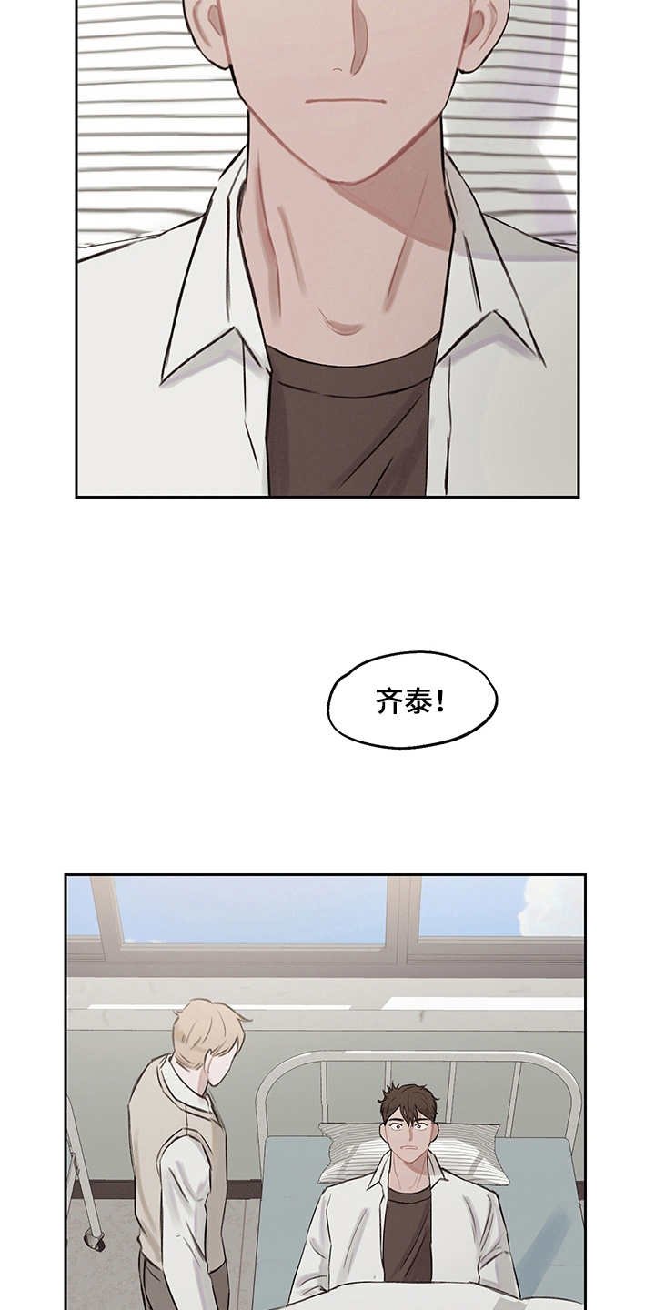 第15章：回到过去