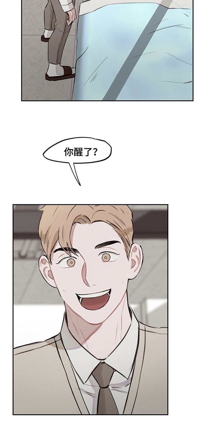 第15章：回到过去