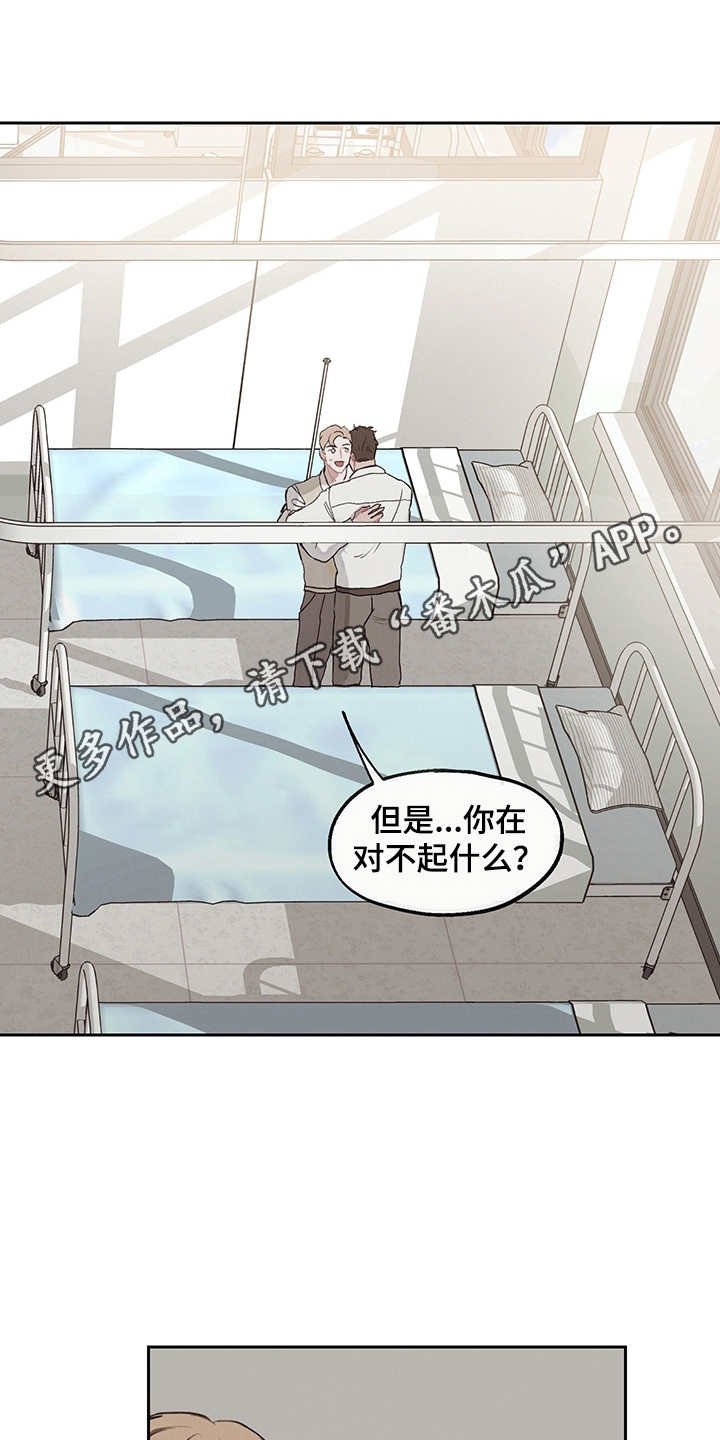 第15章：回到过去