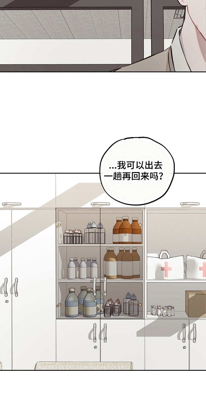 第15章：回到过去