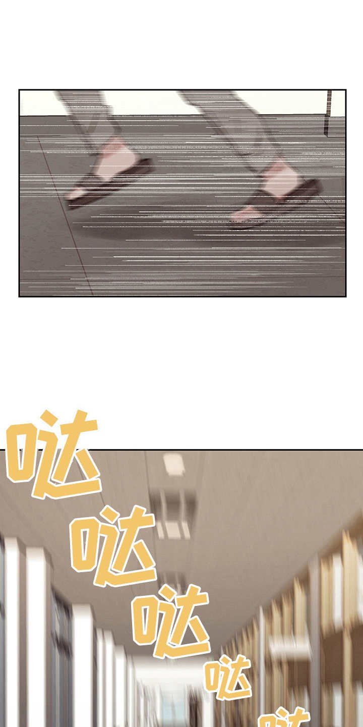第15章：回到过去