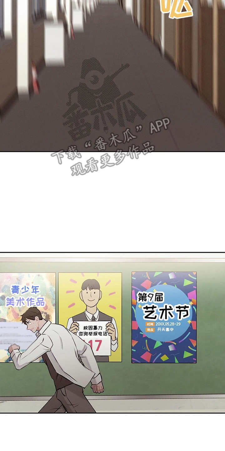 第15章：回到过去