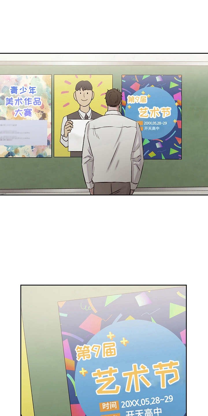 第15章：回到过去