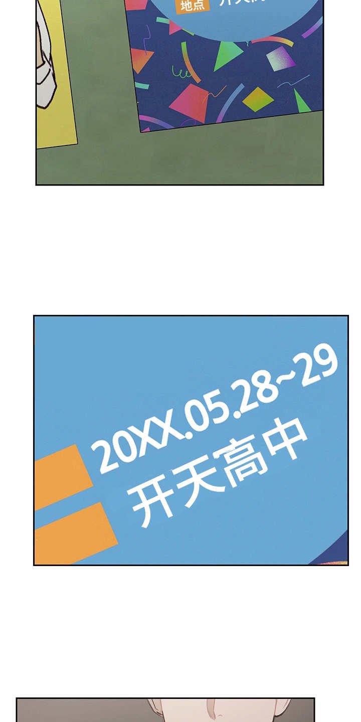 第15章：回到过去