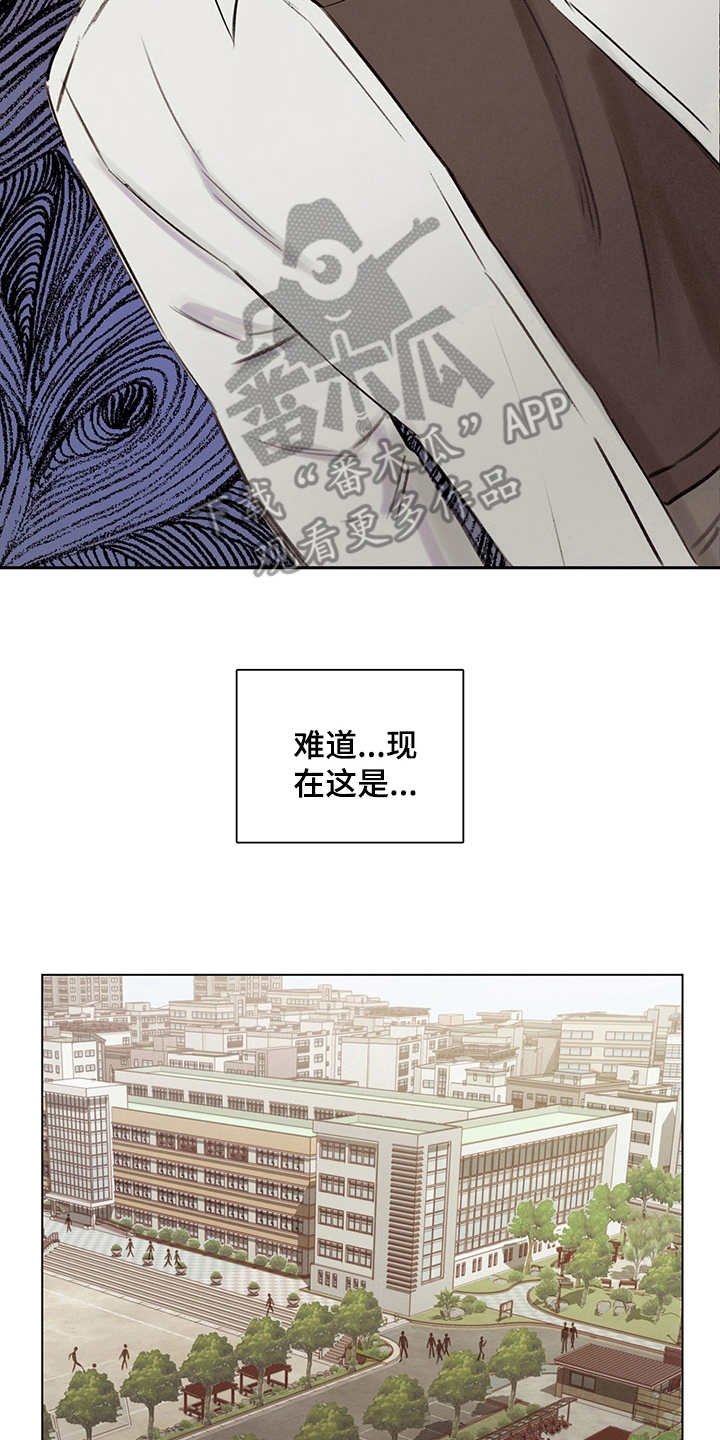 第15章：回到过去