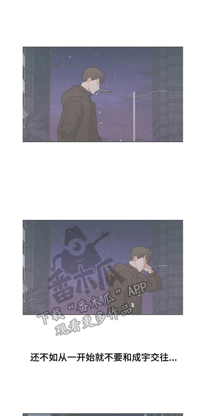 第16章：初次见面