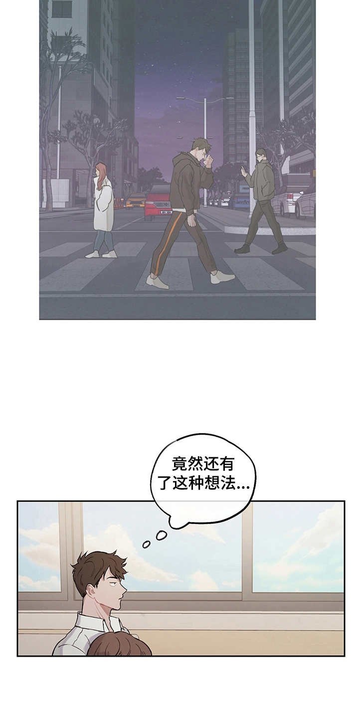 第16章：初次见面