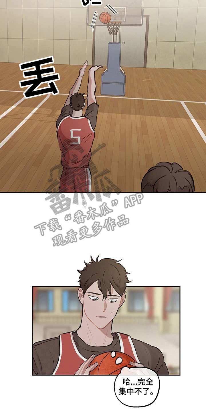 第16章：初次见面