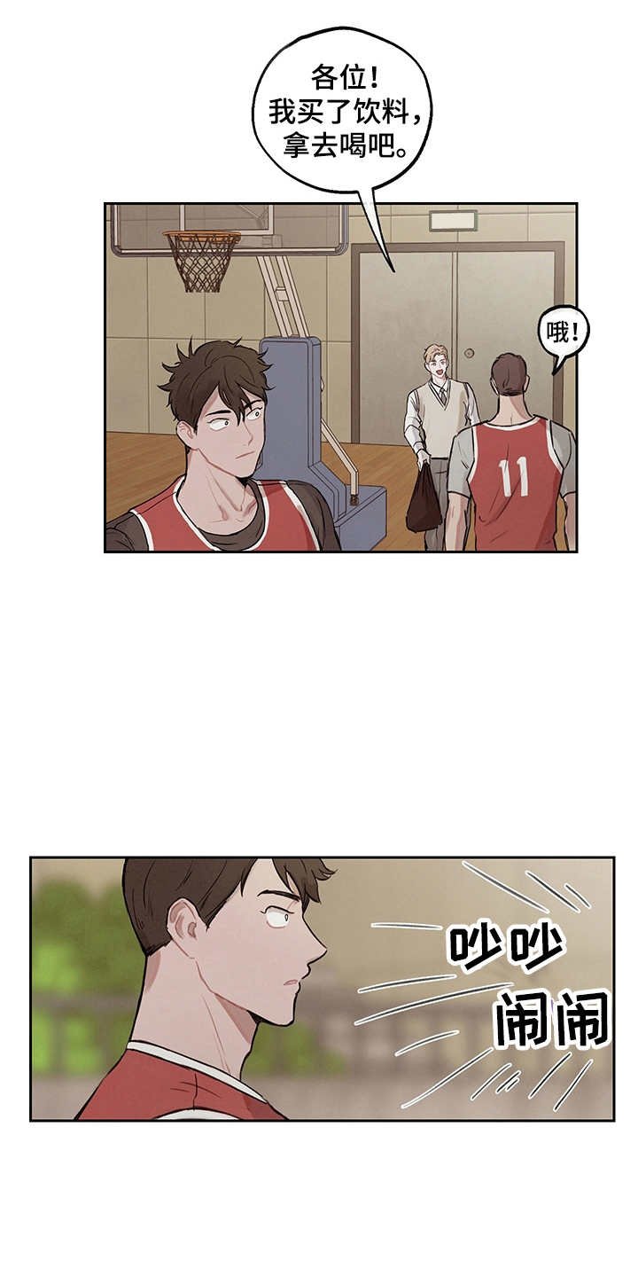 第16章：初次见面