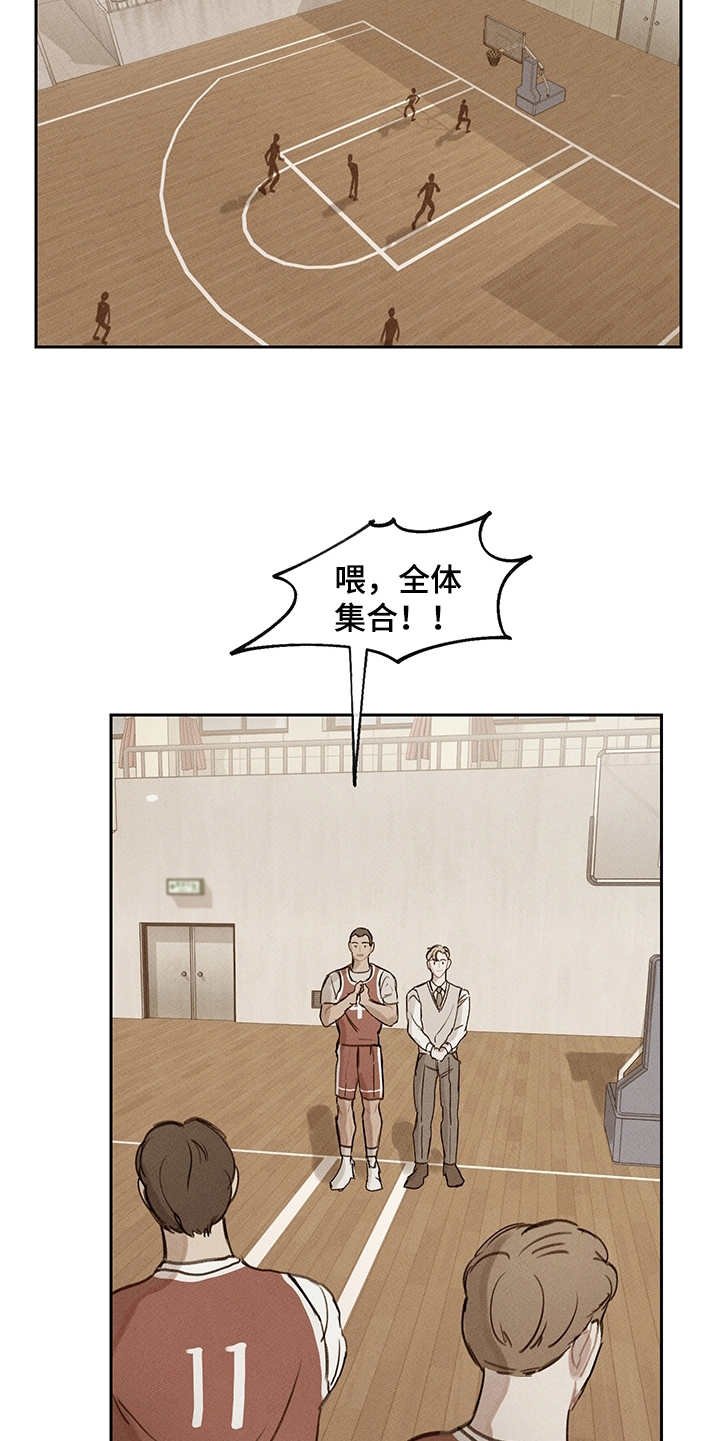 第16章：初次见面