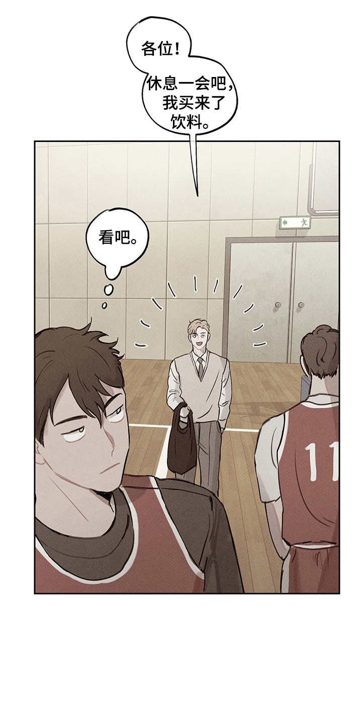 第16章：初次见面