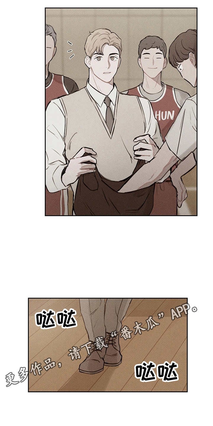 第16章：初次见面