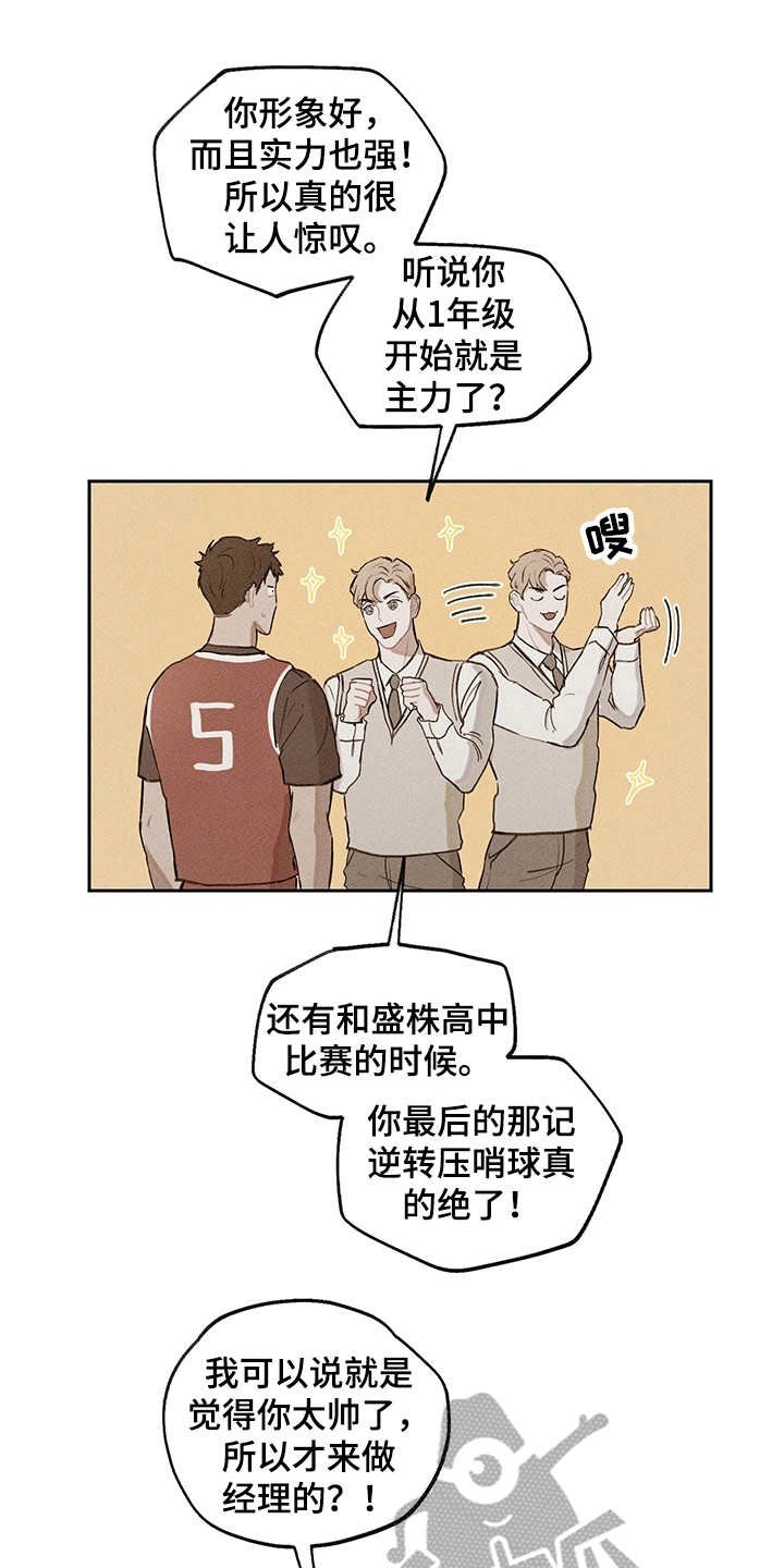 第17章：别扭