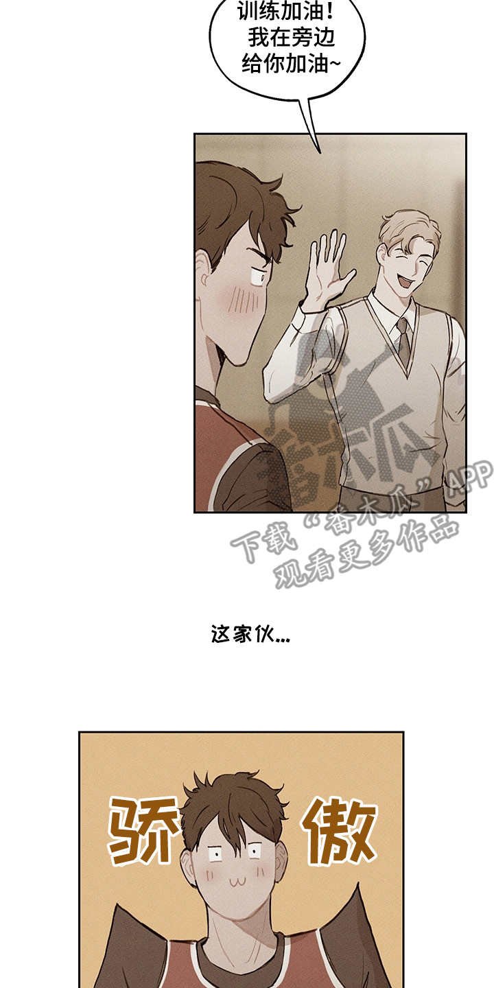 第17章：别扭