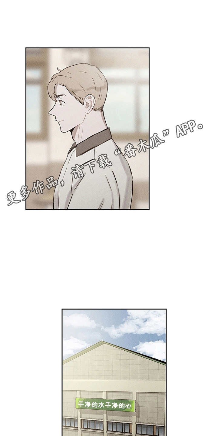 第17章：别扭