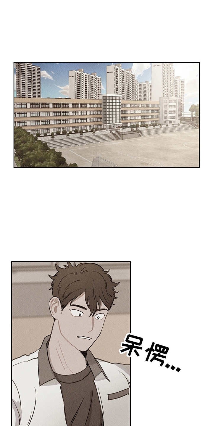 第17章：别扭
