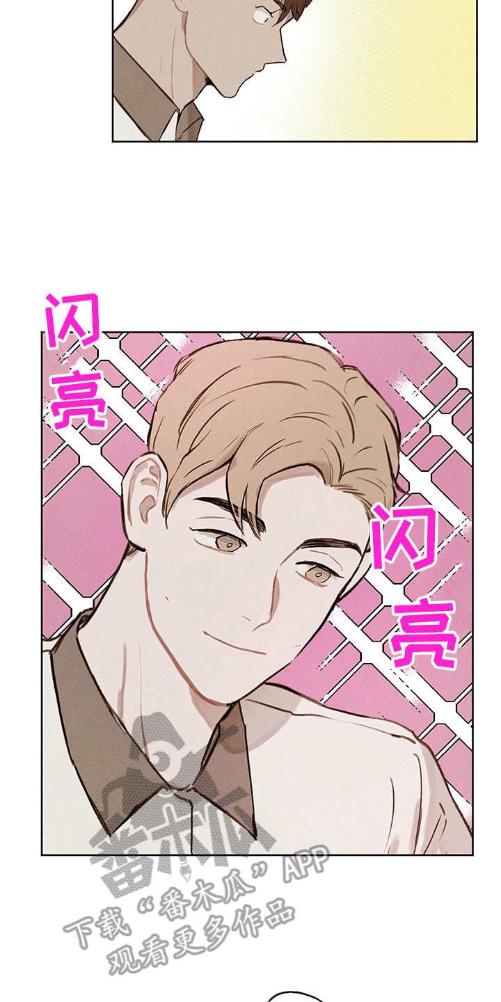 第17章：别扭