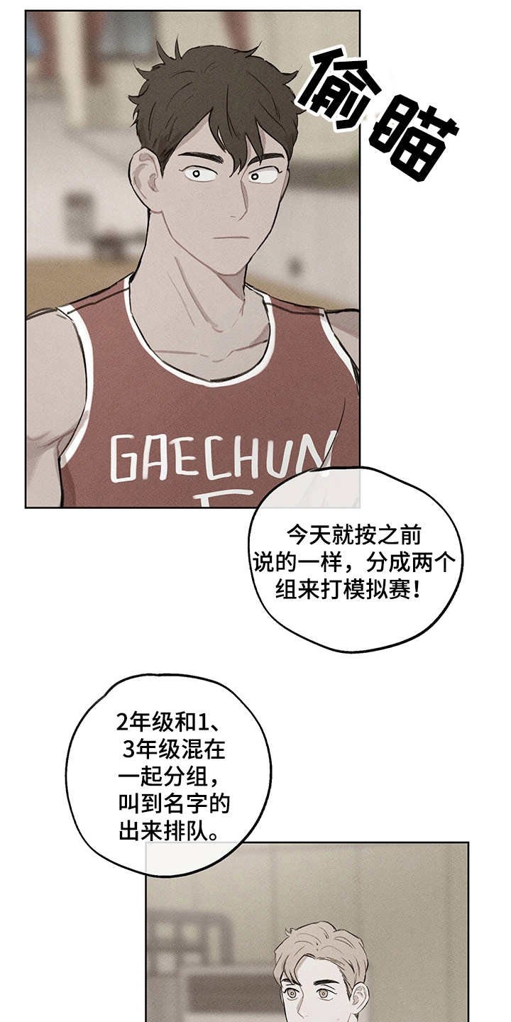 第18章：低潮期