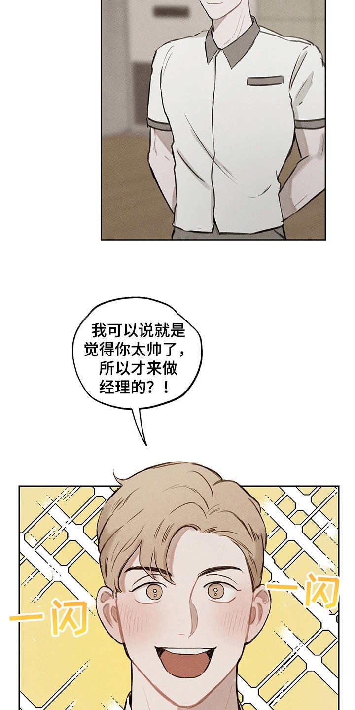 第18章：低潮期